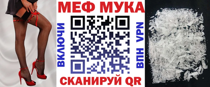 Что такое Александровск A-PVP Марихуана