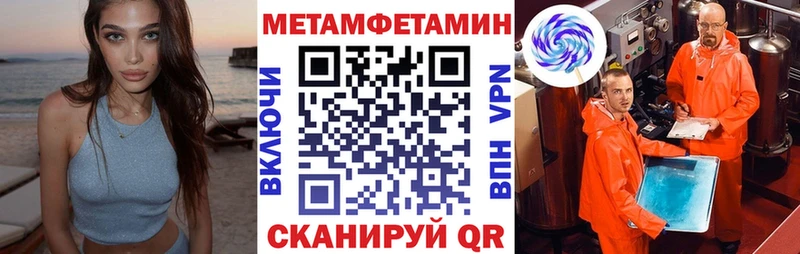 Амфетамин Розовый  Александровск 