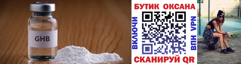 БУТИРАТ BDO 33% Александровск