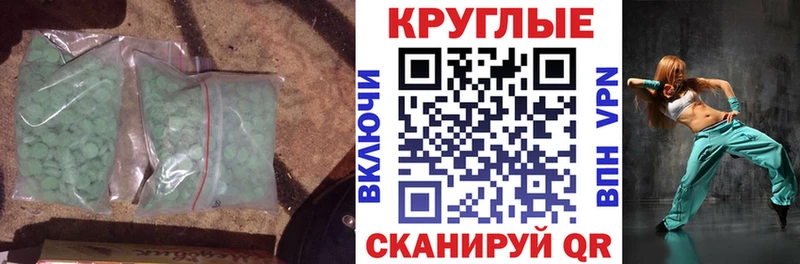 darknet официальный сайт  Александровск  Экстази бентли 