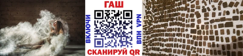 Гашиш ice o lator  МЕГА вход  Александровск 
