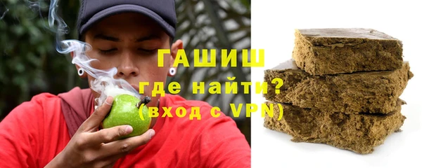 гашишное масло Абаза