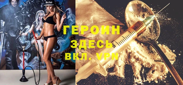 гашишное масло Абаза