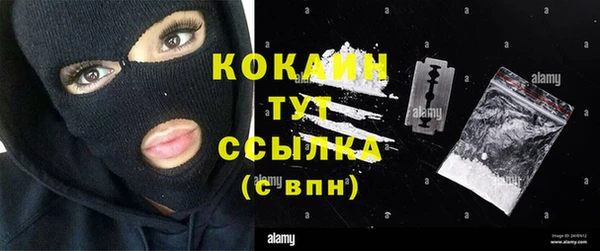 каннабис Абдулино