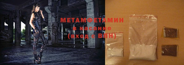 метамфетамин Абинск