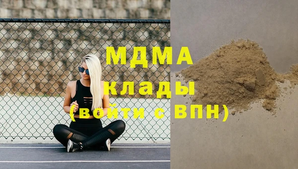 гашишное масло Абаза