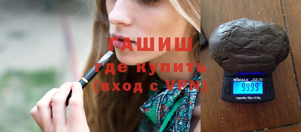 гашишное масло Абаза