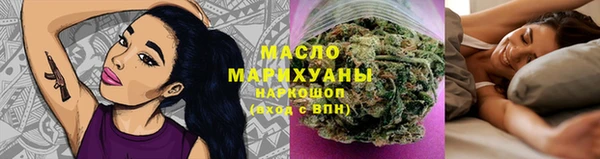 метамфетамин Абинск