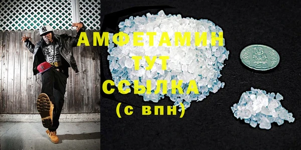 метамфетамин Абинск