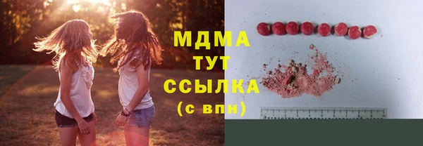 гашишное масло Абаза