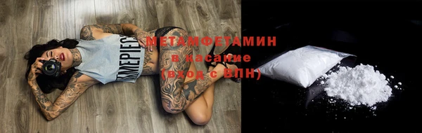 метамфетамин Абинск