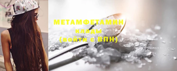 гашишное масло Абаза