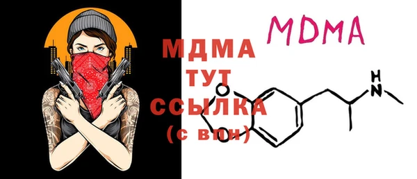 гашишное масло Абаза