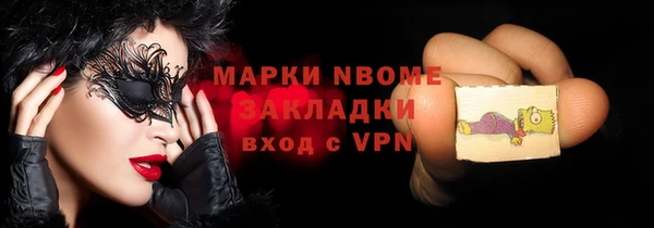 каннабис Абдулино