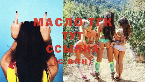 каннабис Абдулино