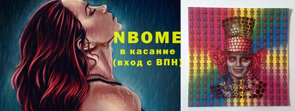 каннабис Абдулино