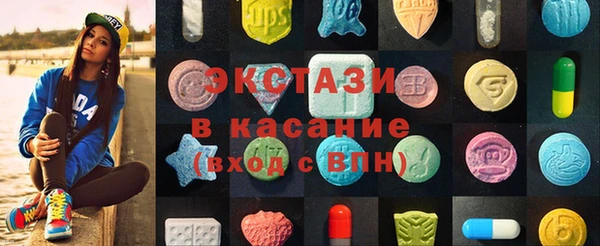 гашишное масло Абаза