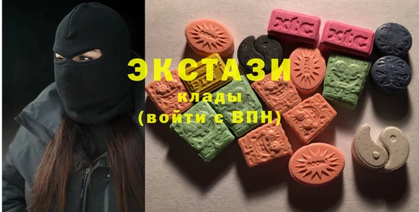 метамфетамин Абинск