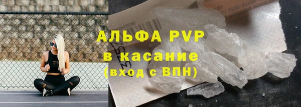 метамфетамин Абинск