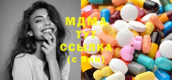 гашишное масло Абаза