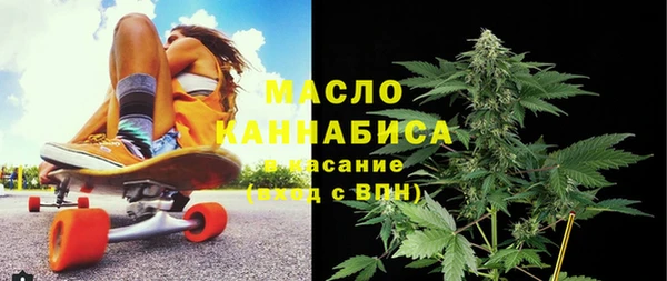 каннабис Абдулино