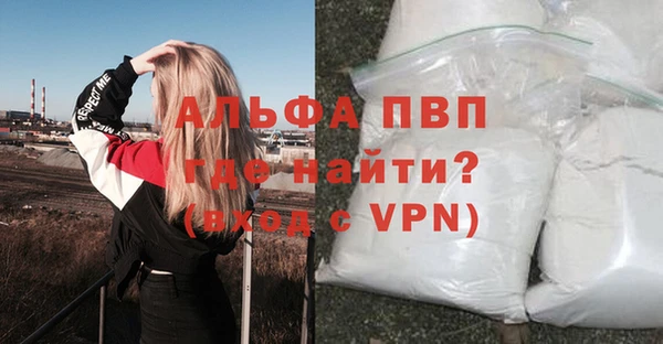 гашишное масло Абаза