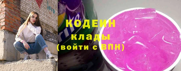 метамфетамин Абинск