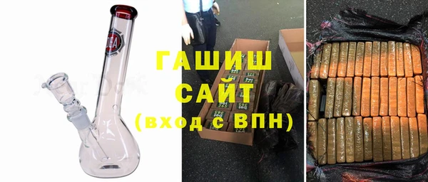 метамфетамин Абинск