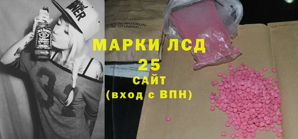 каннабис Абдулино