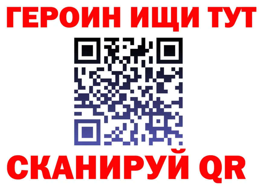АМФ Розовый ТОР площадка кракен Александровск