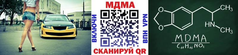 МЕГА как зайти  Александровск  МДМА кристаллы  где купить наркотик 